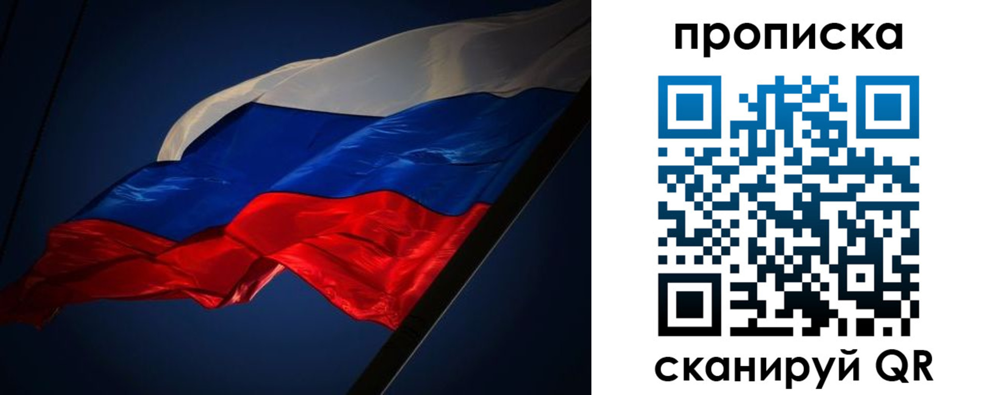 прописка иностранных граждан в Кондрово